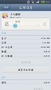 实地分析解析说明：澳门天天彩免费资料大全免费查询_高级版37.58.99