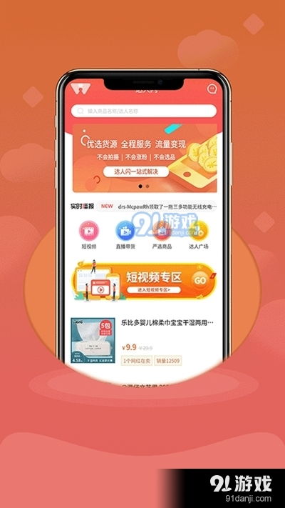 策资料解析说明：2024新澳天天开好彩大全：_储蓄版62.67.17