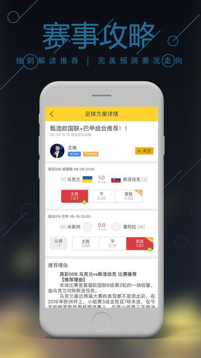 可靠评估解析：马会传真,澳门免费资料十年_静态版81.55.9