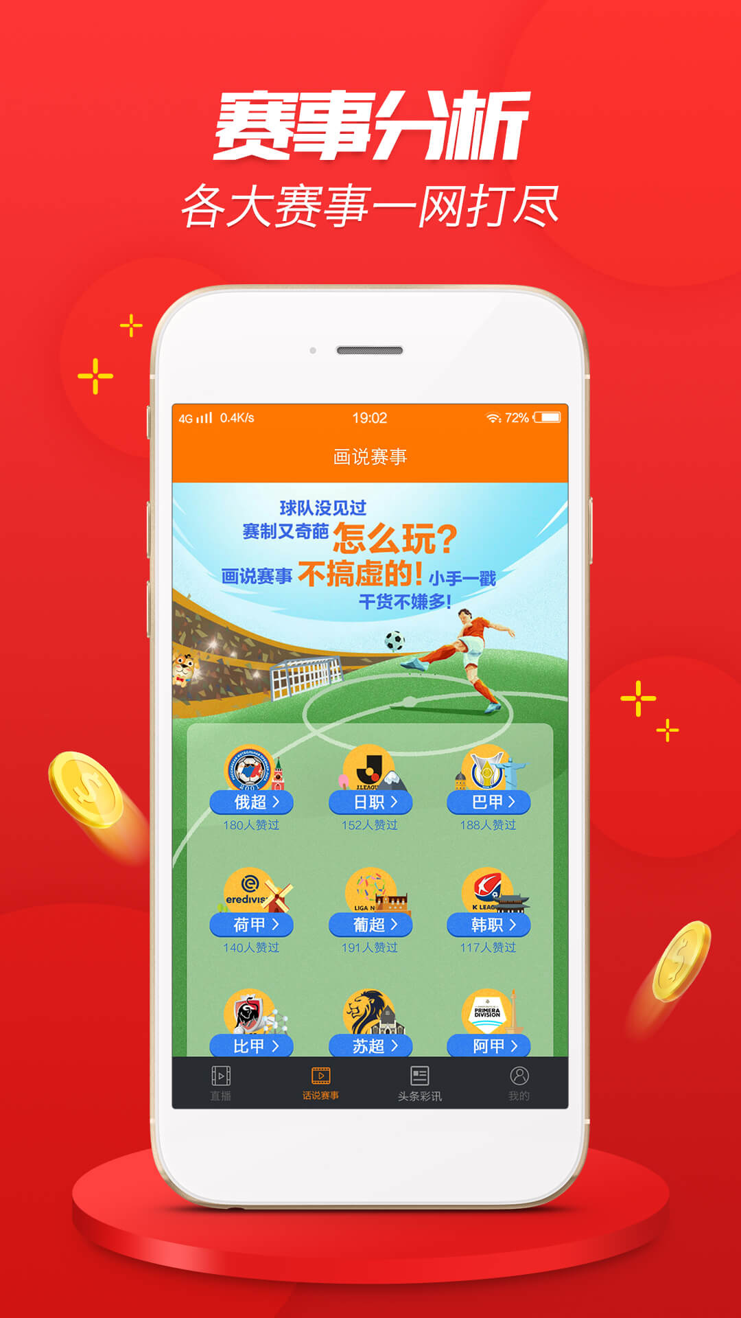 第8203页