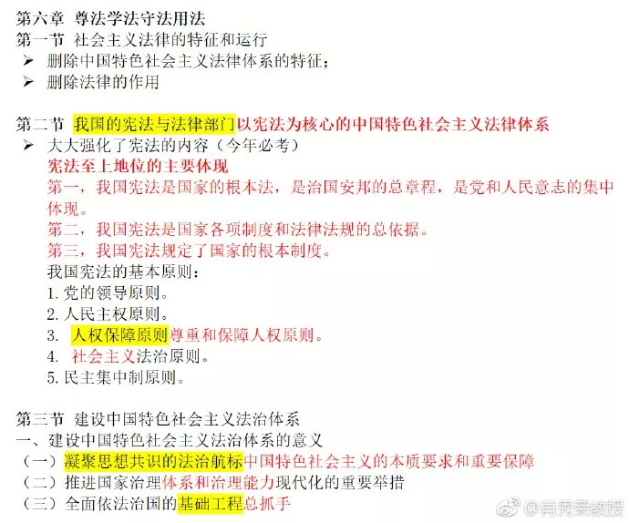 实效性策略解析：管家婆一码一肖最经典的一句_运动版20.46.74