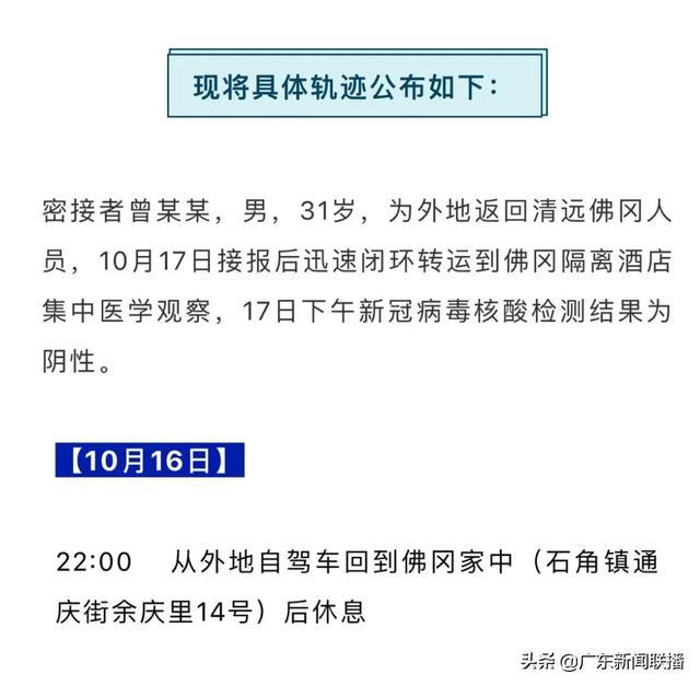 地考察分析数据：新澳好彩免费资料查询水果奶奶：_M版66.81.55