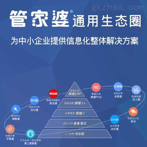 释分析定义：7777788888管家婆精准版游戏介绍：_Harmony款29.44.60