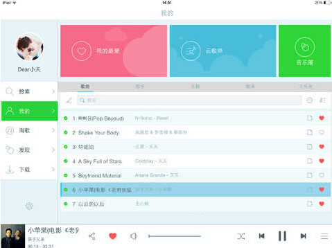 快速响应执行方案：澳门天天开好彩大全_iPad84.22.50