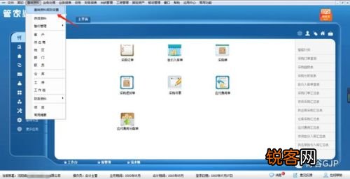 最新答案解析说明：管家婆一肖一码100%准确_定制版4.32.9