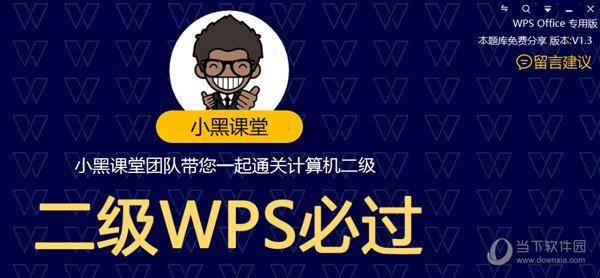 要性方法解析：管家婆精准资料大全免费龙门客栈：_苹果版57.52.5