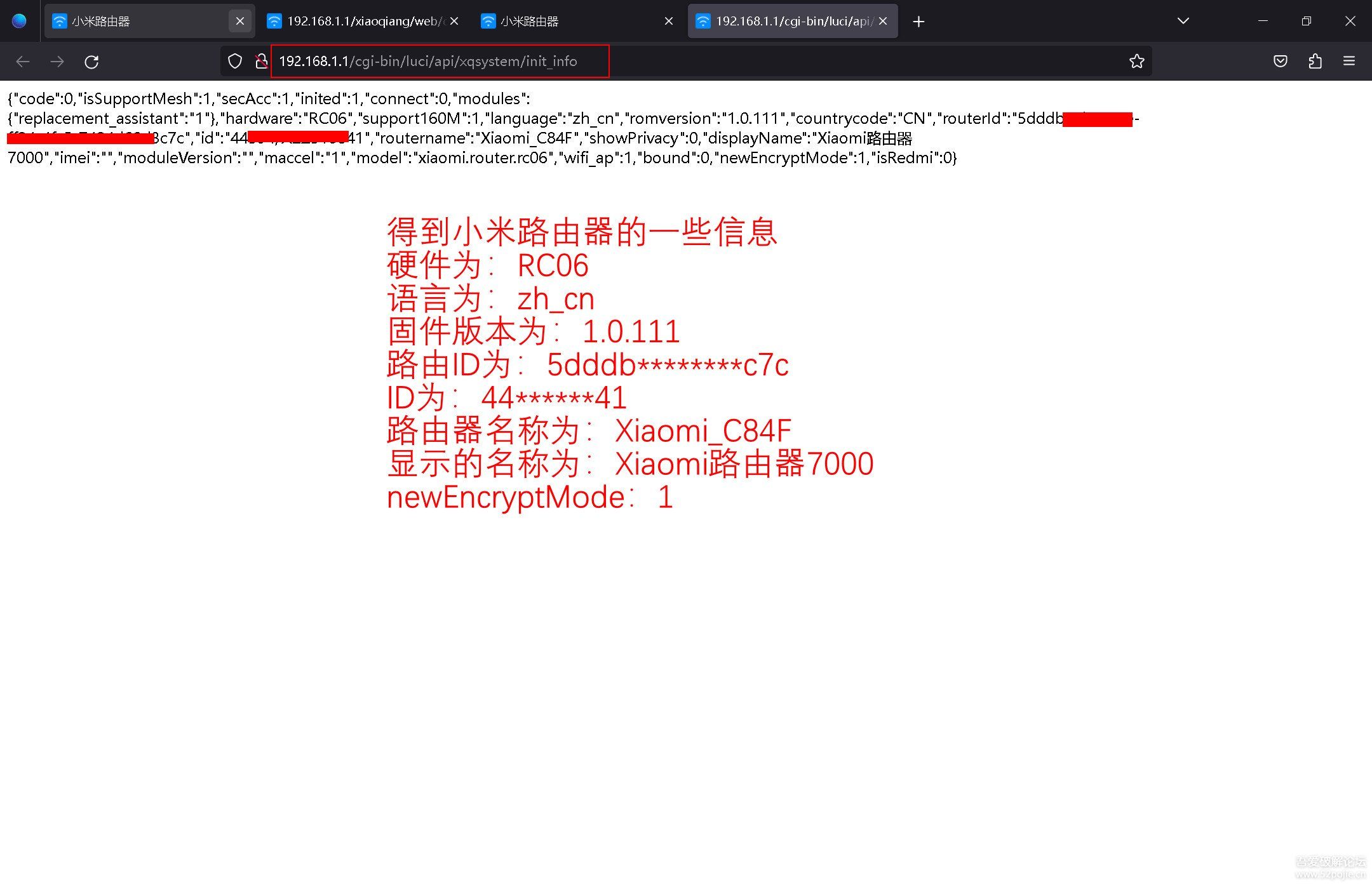 第8196页