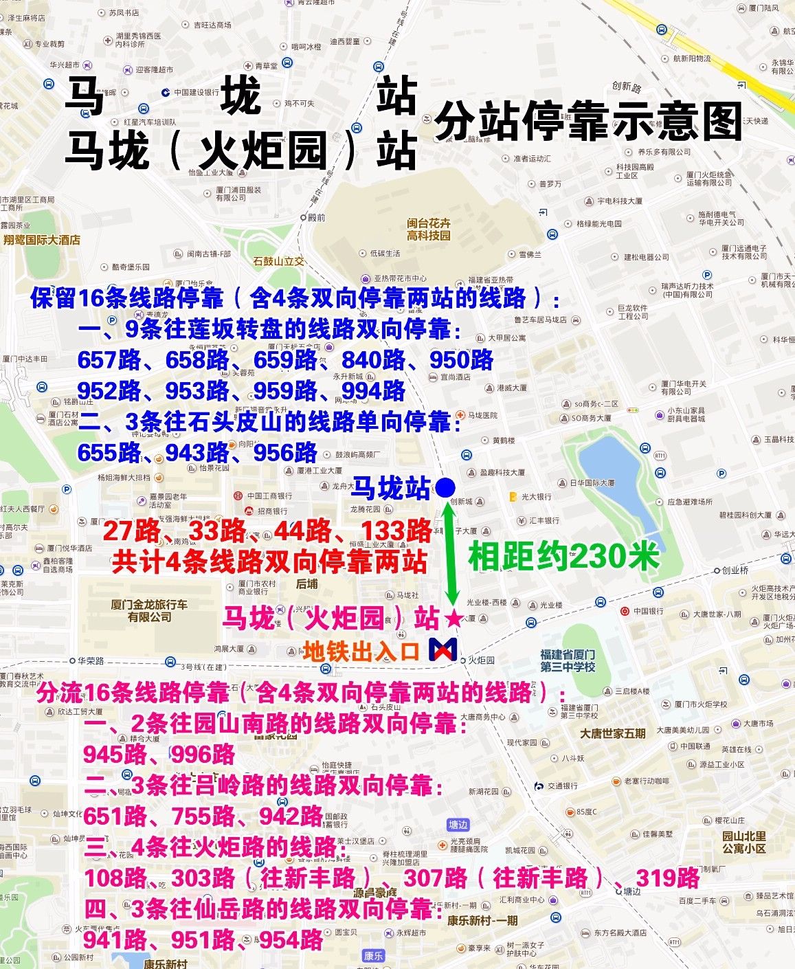 据整合执行方案：2024澳门特马今晚开奖网站：_策略版46.90.98