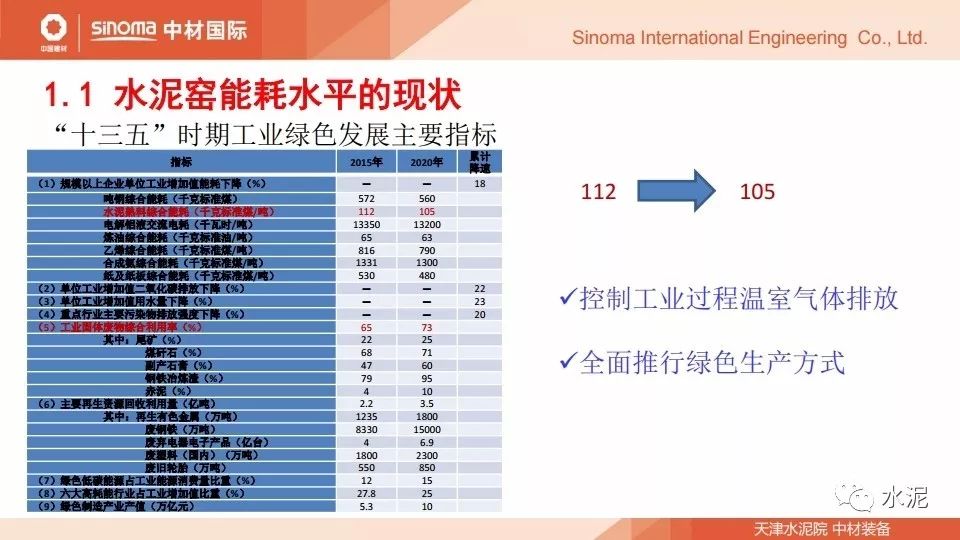 系统化推进策略探讨：2024年管家婆精准一肖61期_网页版80.73.100