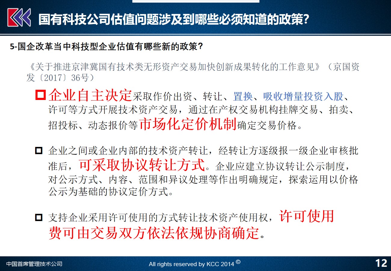 前沿评估说明：新澳门今晚开特马开奖_LT15.96.90