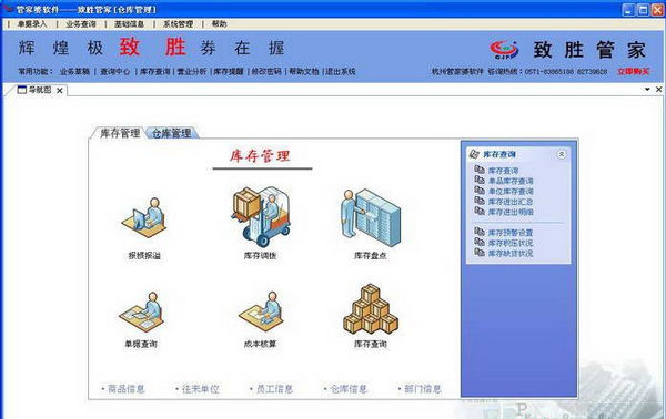 创新执行设计解析：管家婆一票一码100正确_V版88.52.81