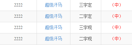 数据引导策略解析：新澳36码期期必中特资料_SE版59.43.59