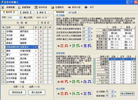 入数据执行应用：7777788888王中王开奖最新玄机：_XE版90.7.8
