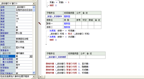 第8192页