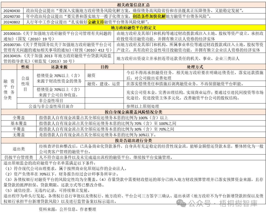 分析说明：新澳最新最快资料新澳50期：：_经典版74.94.42