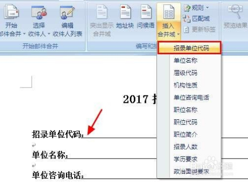 第8189页