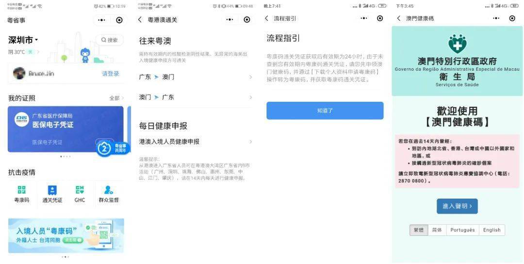 实证说明解析：新澳门一码一肖一特一中准选今晚_app64.22.87