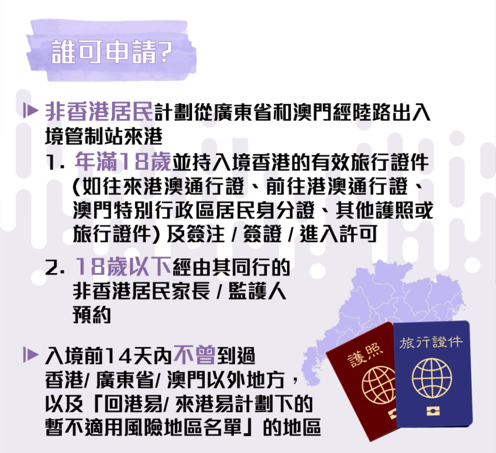 高效实施方法分析：2024新澳门天天六开好彩大全_Ultra74.80.61