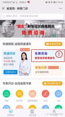 高速响应方案设计：管家婆最准一码一肖100_精装版42.59.49