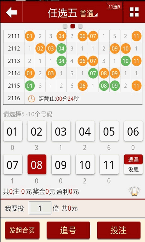 科技评估解析说明：澳门六开彩天天开奖结果_精装版77.55.1