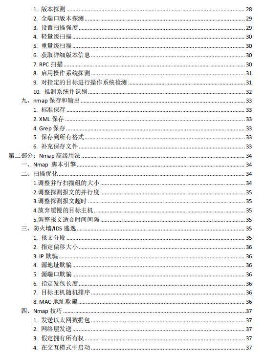 实地考察数据设计：新澳2024资料大全免费_iPad56.8.41