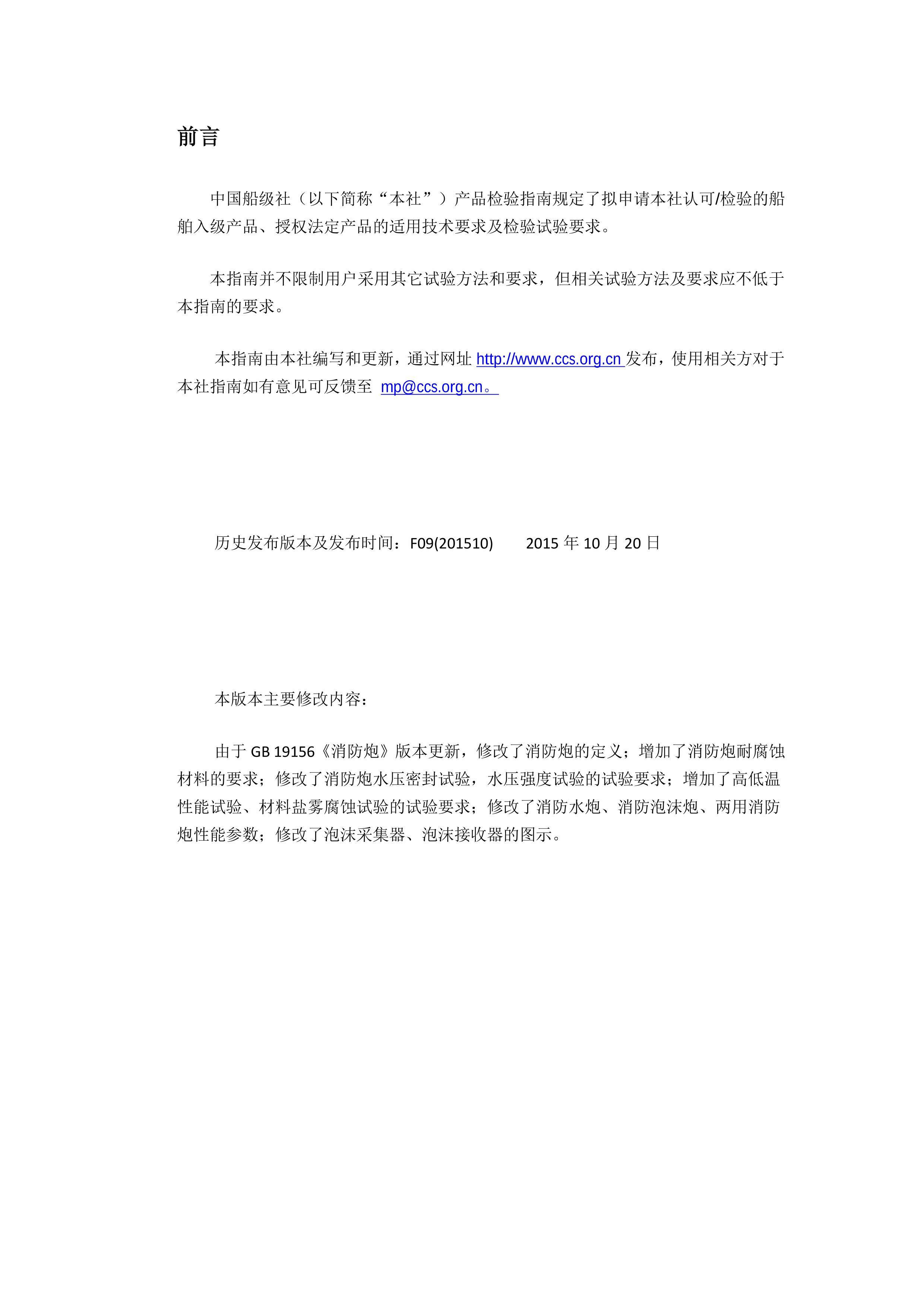 析说明：新奥正版全年免费资料：：：_iShop82.90.78