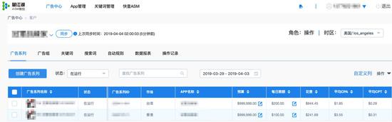 深入解析数据设计：新澳门天天开结果_app50.54.41