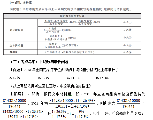 第8289页