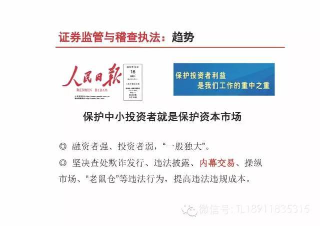高效解读说明：澳门正版内部精选大全_3D11.69.76