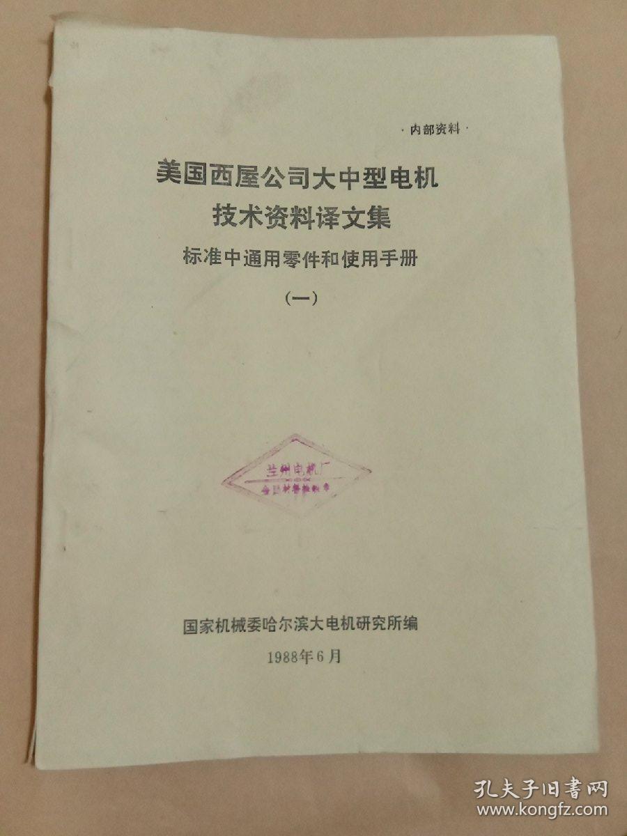 权威解读说明：2024最新澳门资料_The100.19.87