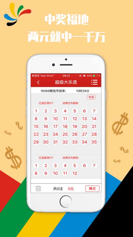 可靠研究解释定义：新澳门六开彩今晚开奖_ios88.98.91