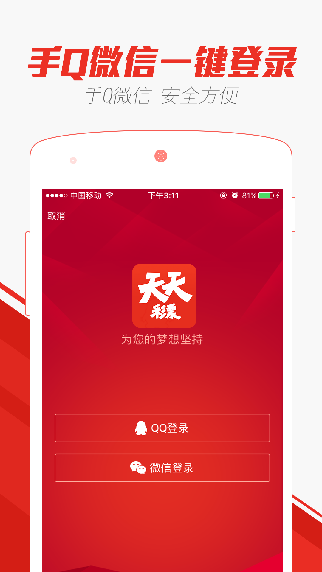 合理决策评审：2024年新澳门天天彩开彩结果_V版84.75.11