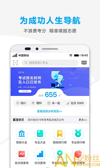 第8213页