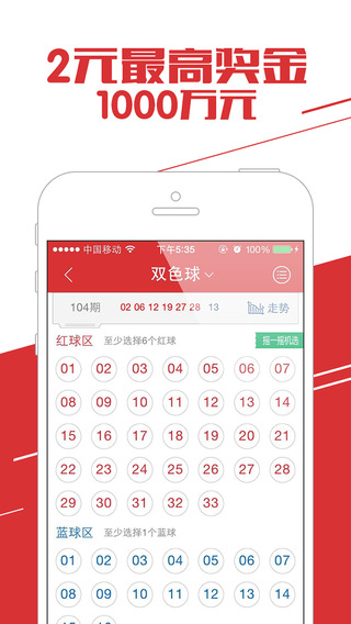 新澳门彩历史开奖记录走势图,统计解答解释落实_苹果56.749