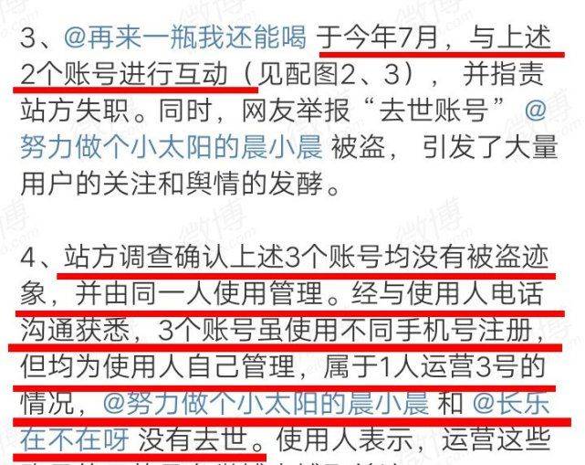 2024今晚澳门必中一肖,可信解答解释落实_粉丝款35.769