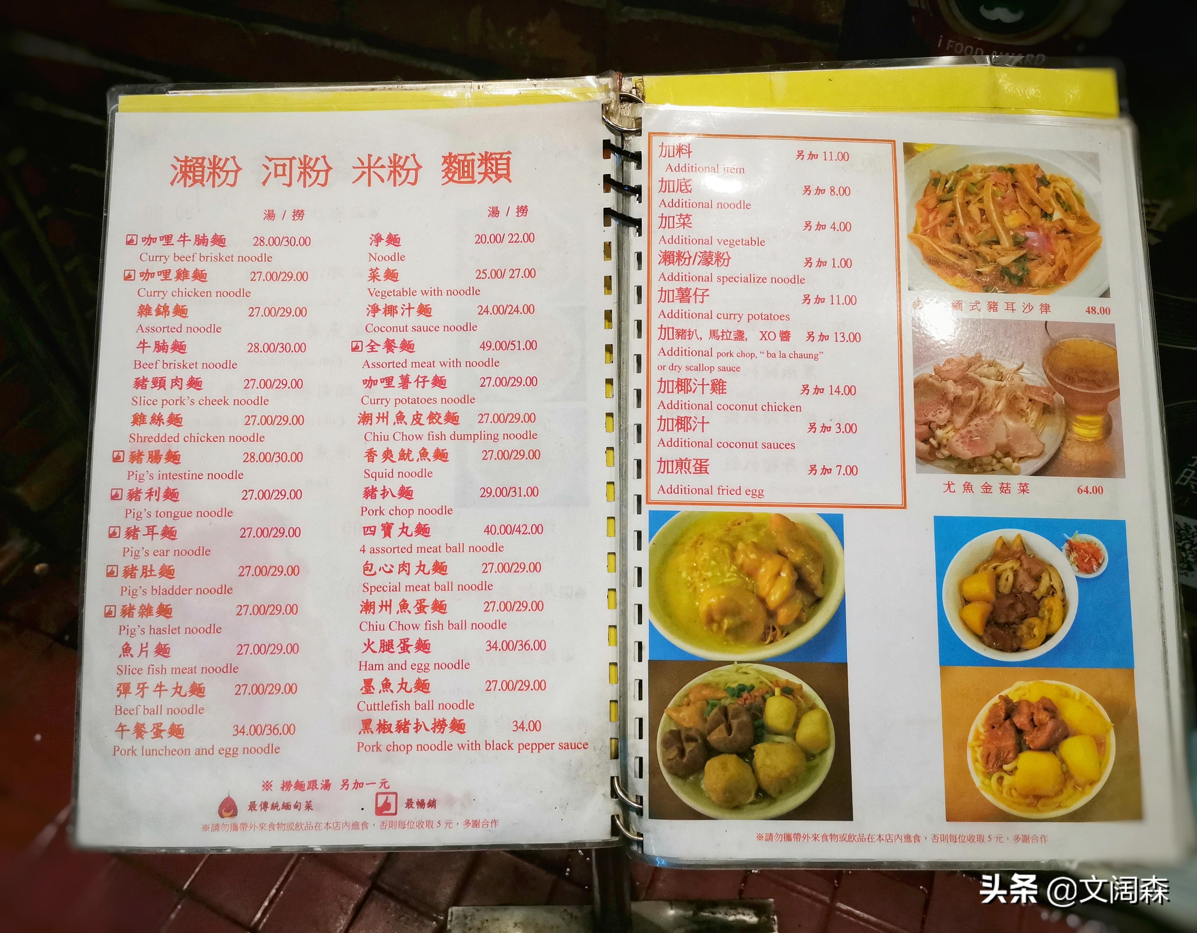 新澳精准资料免费提供濠江论坛,专业解答解释落实_苹果款36.428