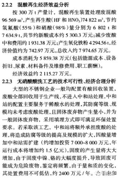 2024东方心经,深奥解答解释落实_X版76.319