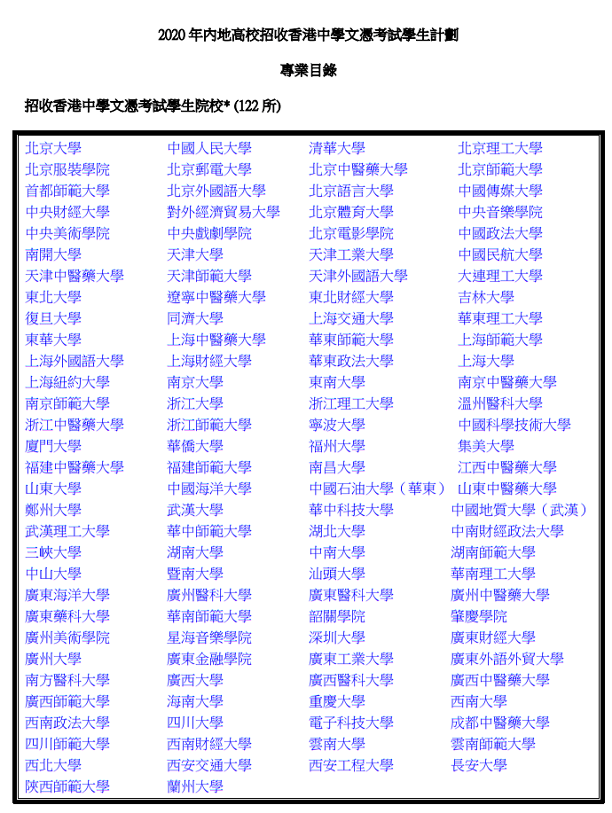 香港二四六开奖结果,行业解答解释落实_钱包版89.509