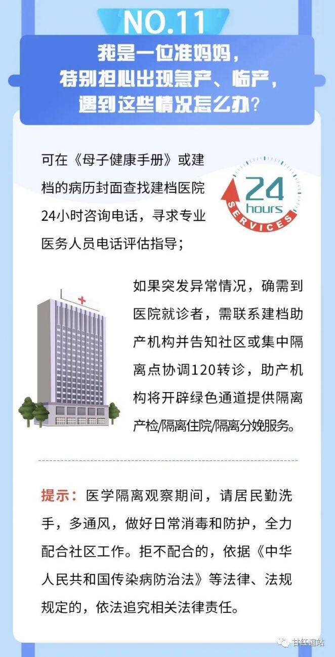 澳门最精准正最精准龙门,瞬时解答解释落实_娱乐版43.268