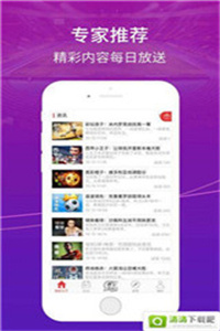 精准一码免费公开澳门,深入解答解释落实_3K98.191