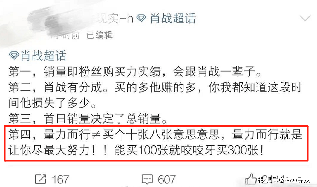今天澳门一码一肖,整体解答解释落实_3DM70.377