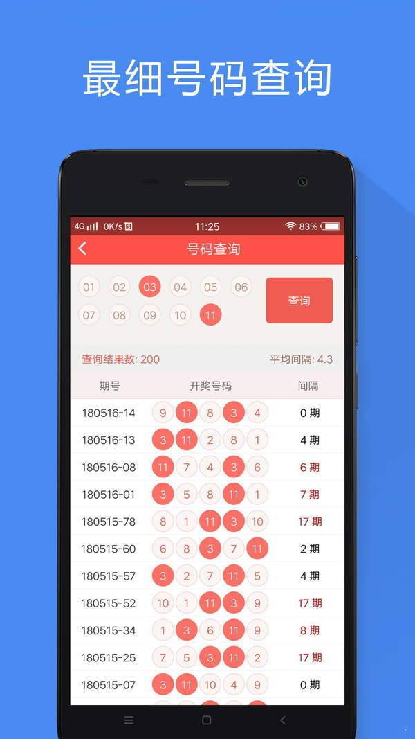 香港免费公开资料大全,详实解答解释落实_10DM71.293