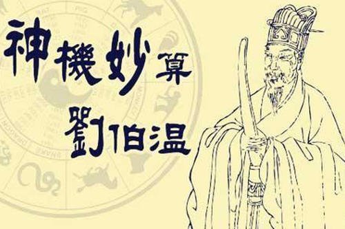 刘伯温资料全年免费大全,有效解答解释落实_S42.719