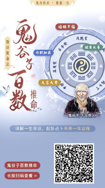 456314鬼谷子一肖一码,牢靠解答解释落实_9DM71.989
