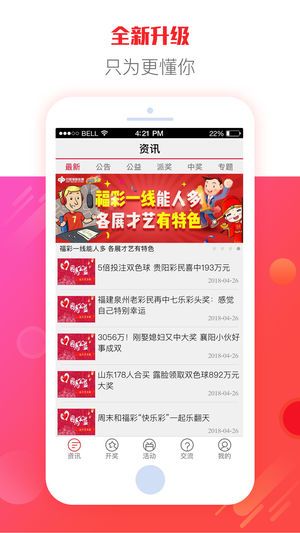 246天天天彩天好彩资料大全玄机,深刻解答解释落实_V42.776
