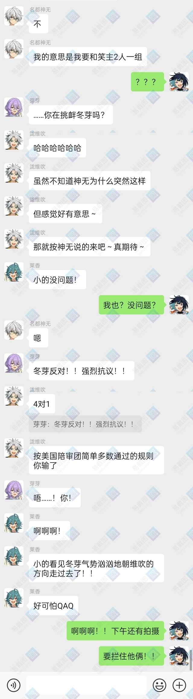 4961一字拆一肖223333,专业解答解释落实_RemixOS99.833