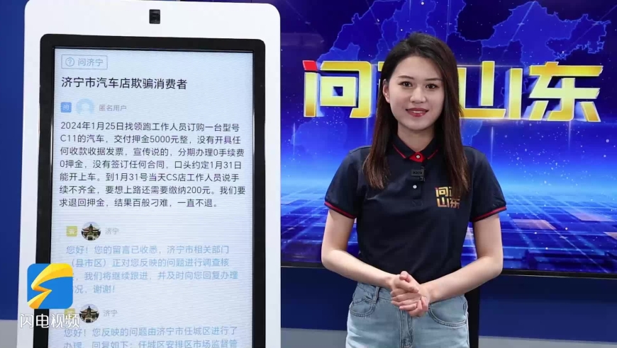 2024年白小姐开奖结果,技术解答解释落实_pro17.525