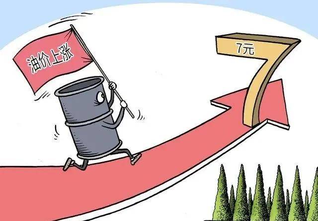 长沙最新油价动态，影响市民生活的油价变化分析