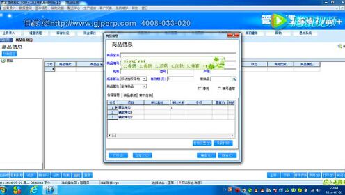 第8176页