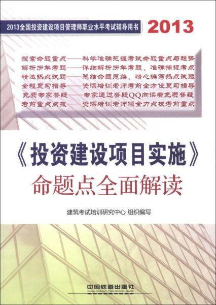 2024今晚澳门开什么数,深奥解答解释落实_娱乐版94.63